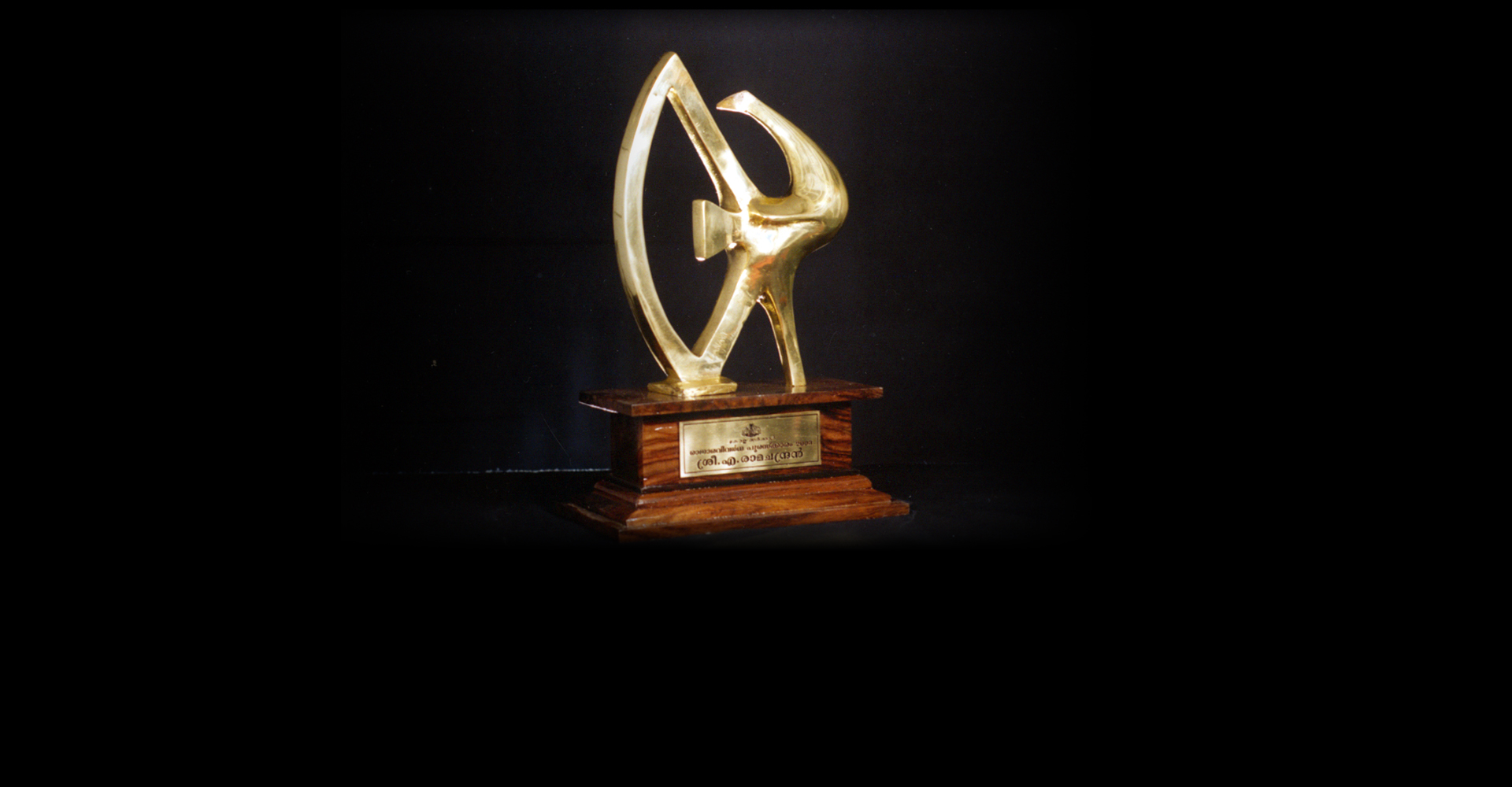 Raja Ravi Varma Award